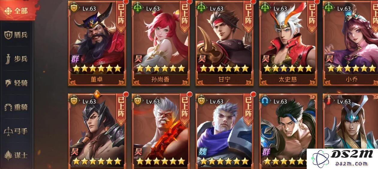少年三国志零吴弓阵容怎么玩
