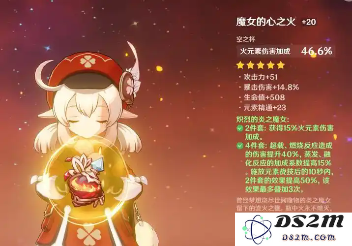 原神如何获得角色可莉