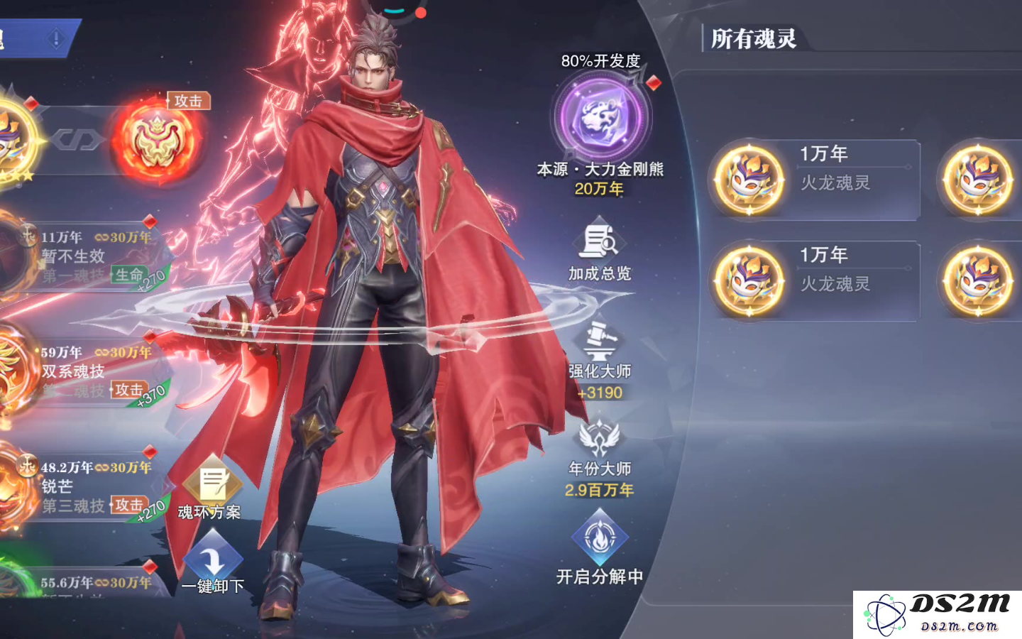 斗罗大陆魂师对决平民玩家选什么魂师