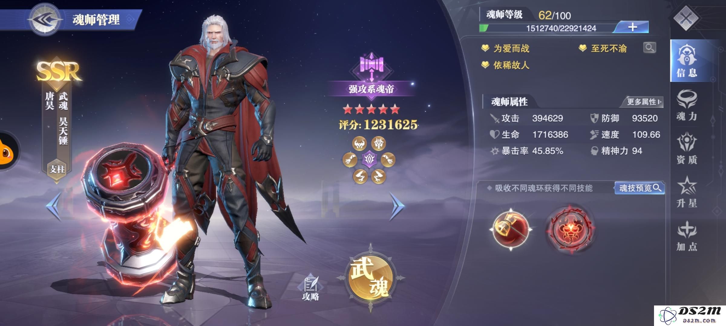 斗罗大陆魂师对决平民玩家该选择哪位魂师才能在游戏中更好地生存与竞技