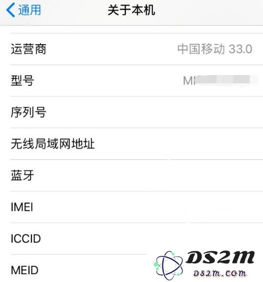 如何快速区分零售机与翻新机？简单一招辨别 iPhone 是否全新