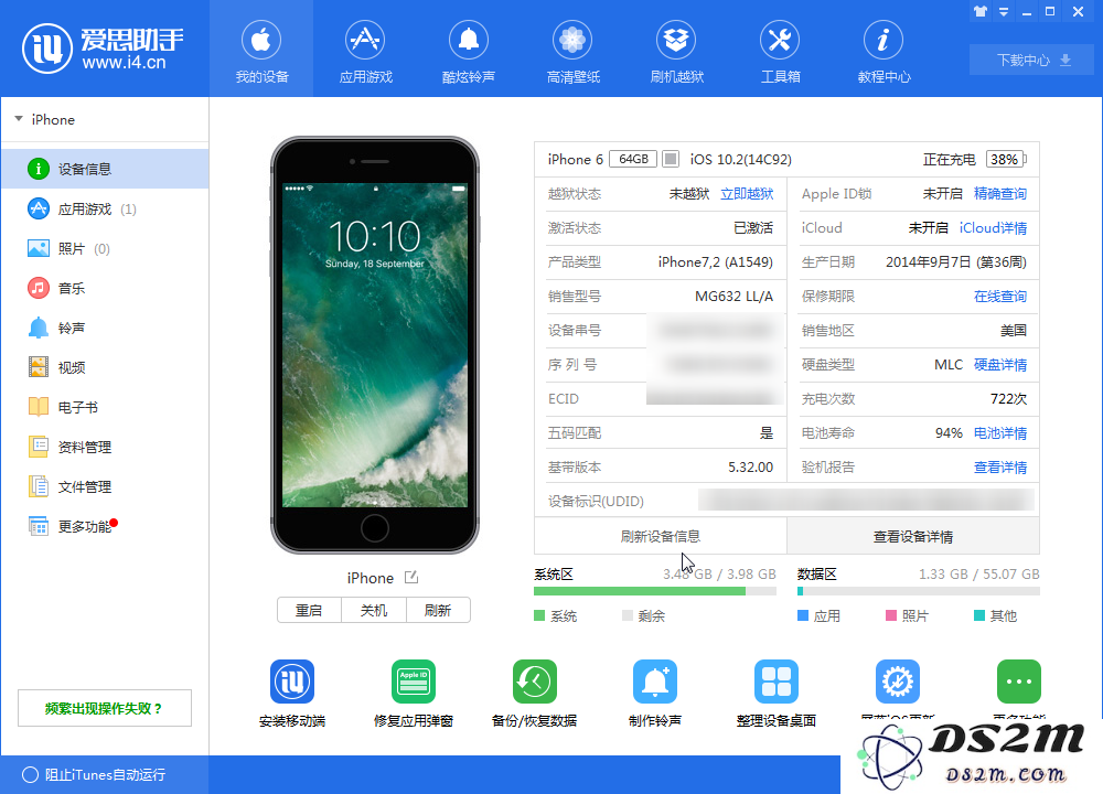 如何辨别零售机与翻新机？一招快速判断 iPhone 是否全新