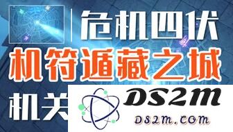 《原神终于揭晓危途疑踪中的重重危机，冒险旅程充满未知与挑战》