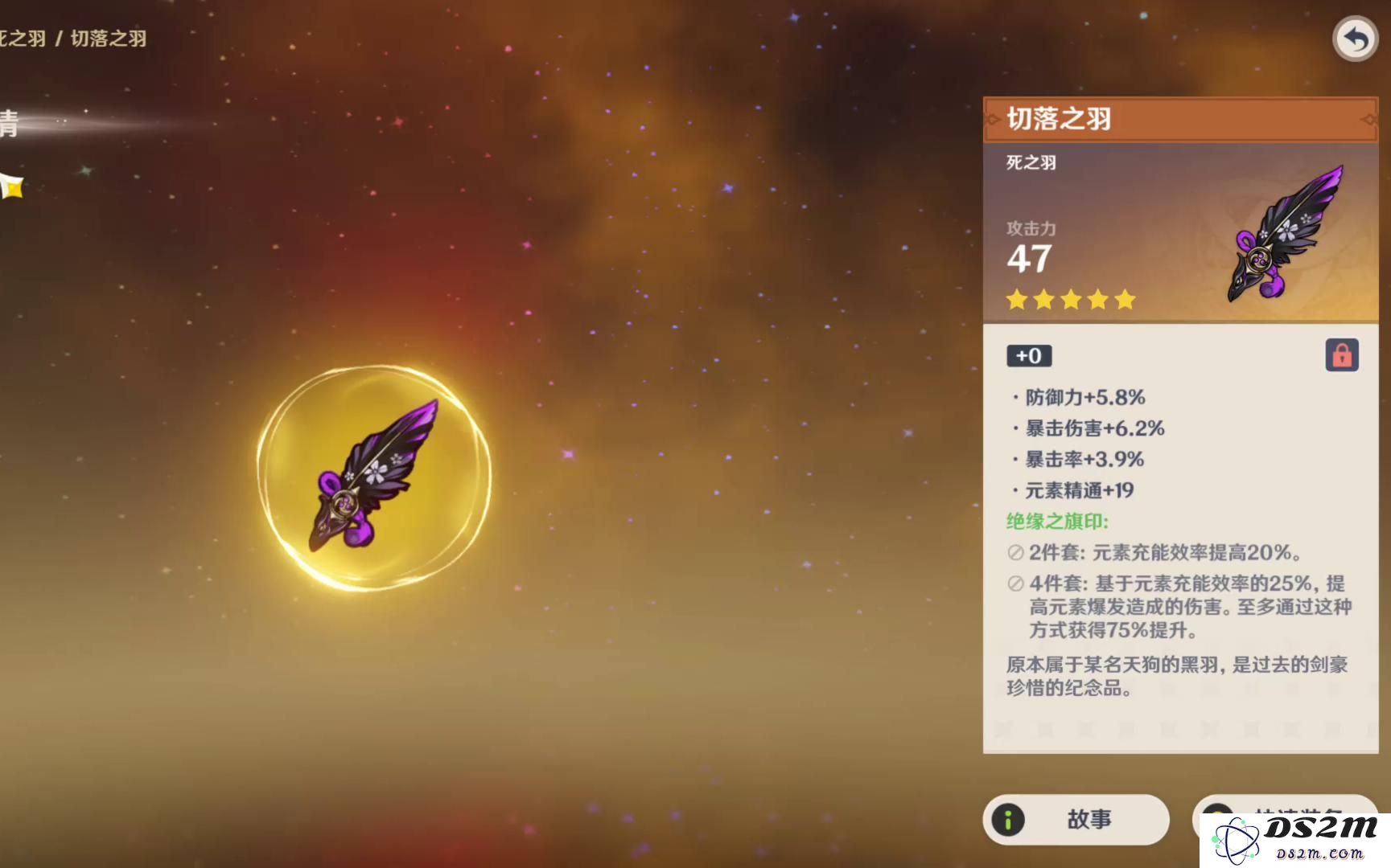 原神新手攻略：最值得优先培养的角色推荐与选择分析