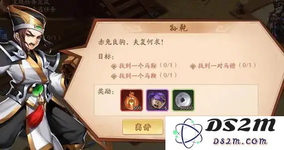 少年三国志第8天如何获得金将及其获取技巧与方法