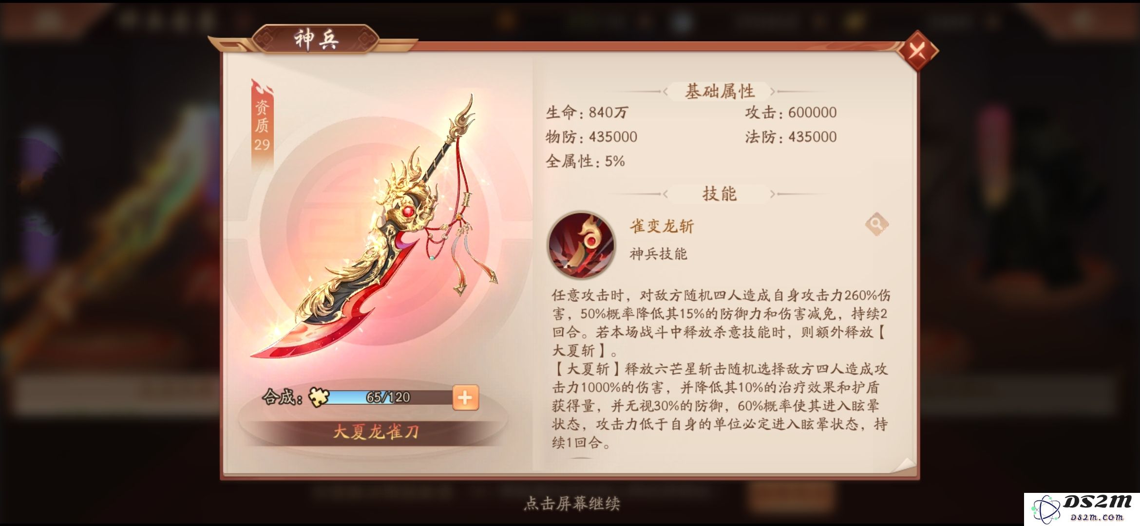 少年三国志第8天金将怎么来