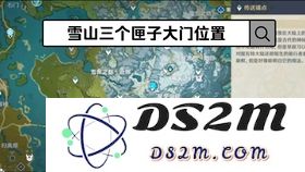 原神最后遗迹探索与解谜技巧全面攻略，助你轻松通关