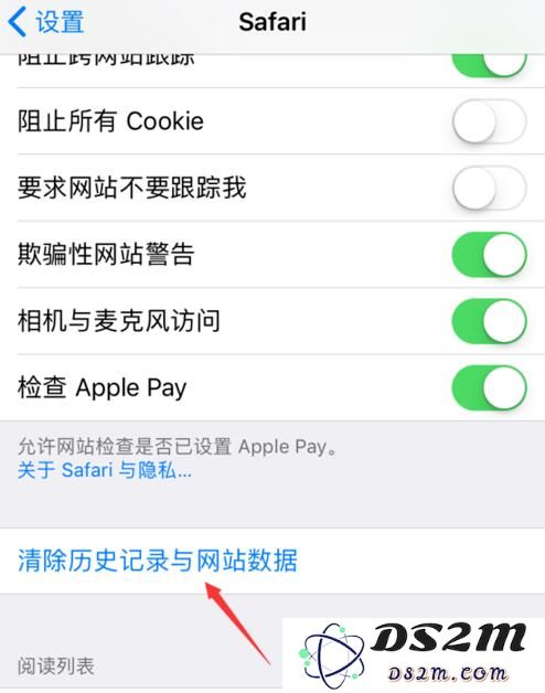 iPhone 自带的 Safari 浏览器无法正常使用的解决办法