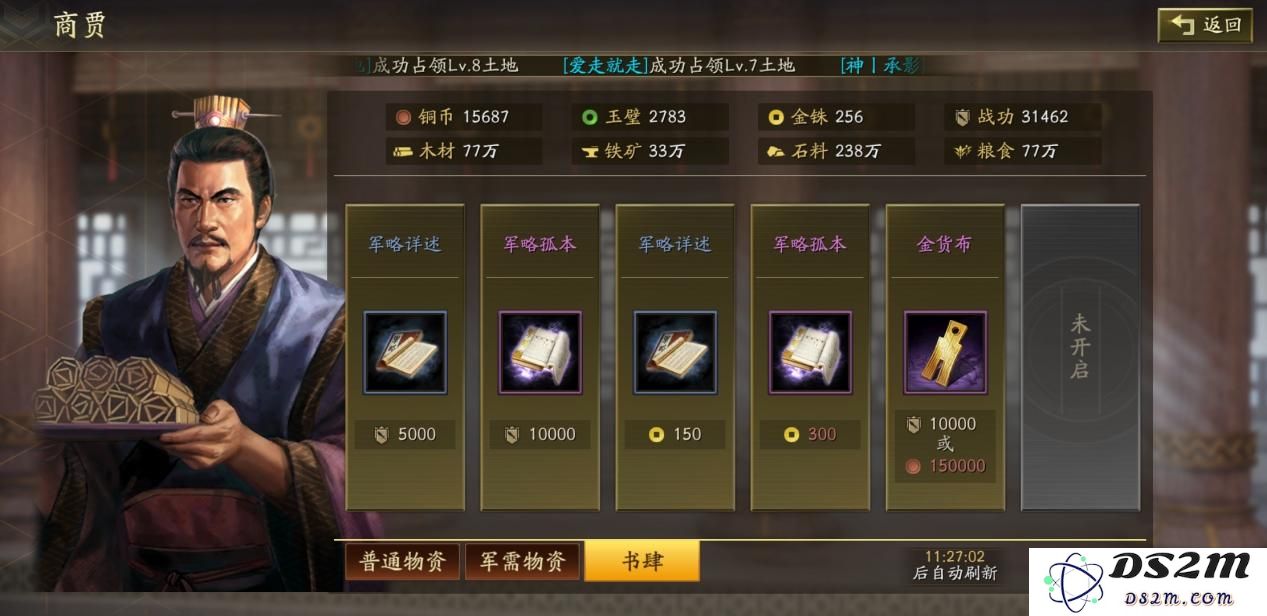 三国志战略版中如何有效提升角色普攻输出，让你的战斗更具优势