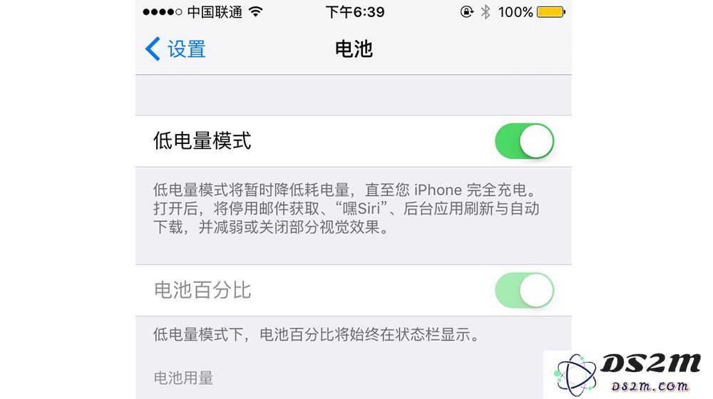 iPhone 关闭软件后台真的能起到省电的作用吗？