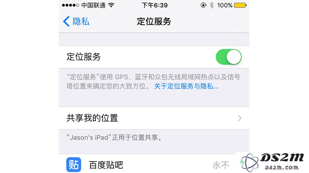iPhone 关闭软件后台真的能起到省电的作用吗？