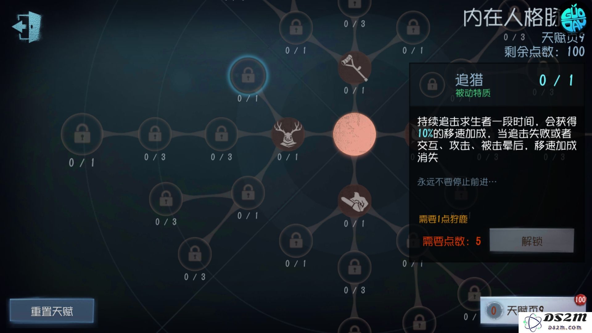 花千骨手游什么仙阵好