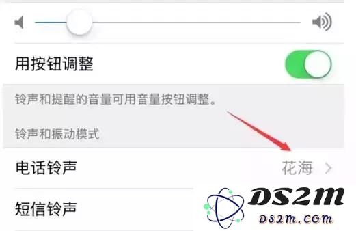 iPhone手机自定义振动模式教程