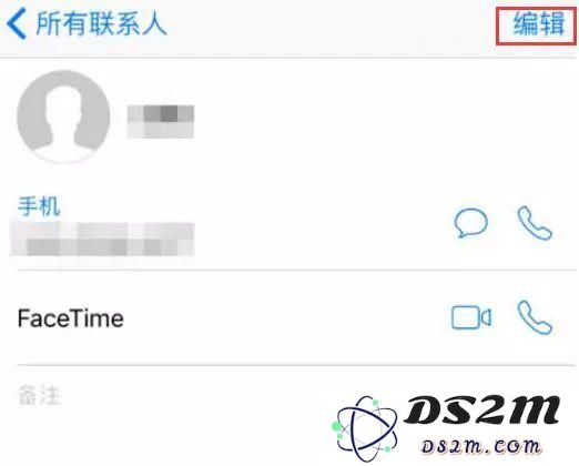 iPhone手机自定义振动模式教程