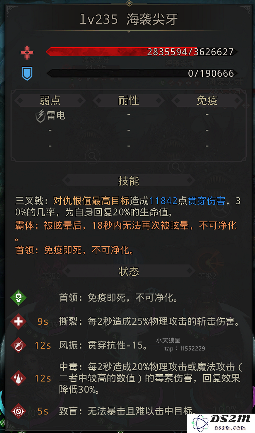 如何在地下城堡3中击败克卢修斯详细攻略与实用技巧分享