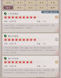 探讨江湖腿二的多重用途与实用价值，揭示其在生活中的重要性