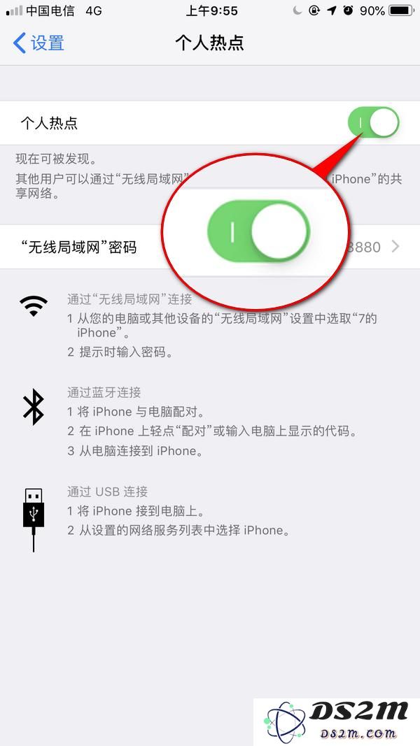 iPhone怎么解除App Store 150MB下载限制