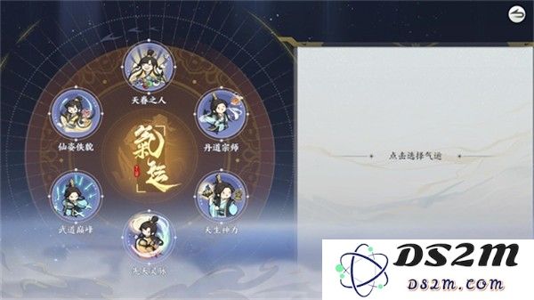 掌门下山手游官方下载