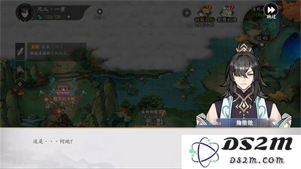 掌门下山手游官方下载