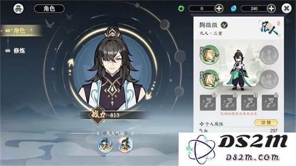掌门下山手游官方下载
