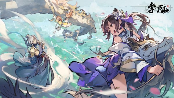 掌门下山游戏 v0.1.9 安卓版 0