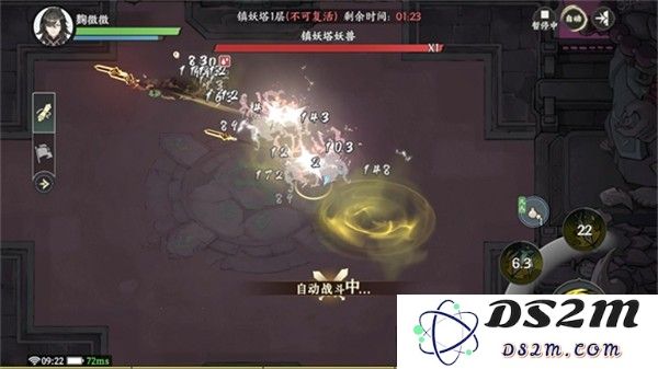 掌门下山手游官方下载