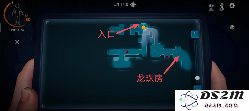 超自然行动组龙珠攻略   全部龙珠固定刷新点总汇图片2
