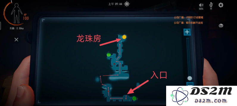 超自然行动组龙珠攻略   全部龙珠固定刷新点总汇图片4