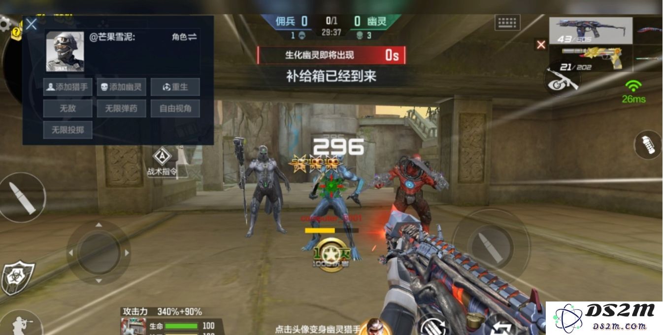 穿越火线手游生化角色怎么选择