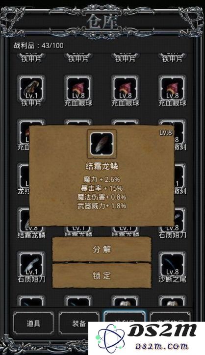 地下城堡235层怎么过
