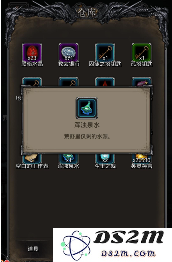 地下城堡235层怎么过