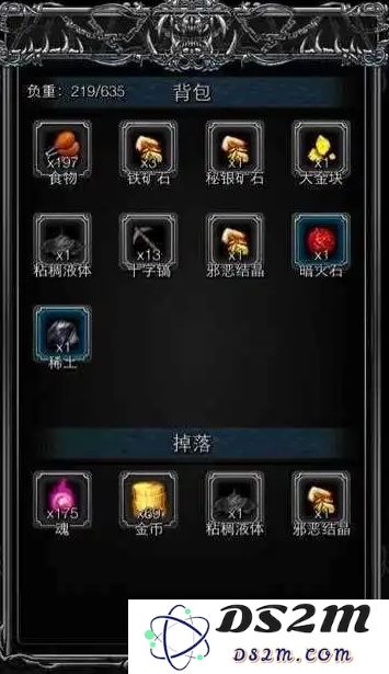 如何顺利通关地下城堡的235层攻略分享，提升你的游戏技巧与经验
