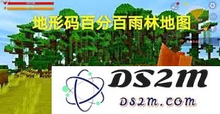 迷你世界地形代码的详细解析与使用方法，你了解多少呢？