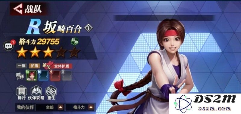 全明星觉醒坂崎百合有什么技能 坂崎百合技能效果详解：不可思议的技能，尽在掌握！