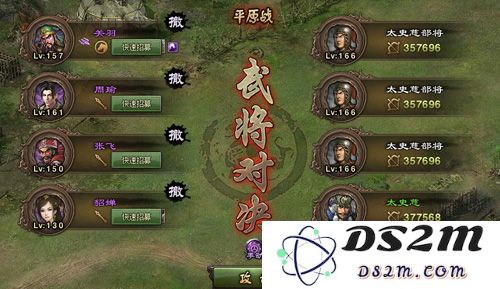 攻城掠地太史慈怎么放