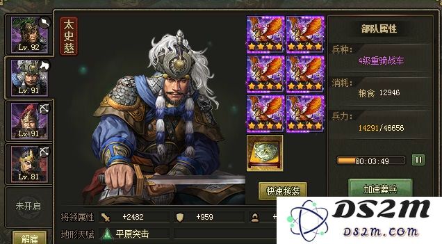 攻城掠地中太史慈的使用技巧和最佳放置方式解析