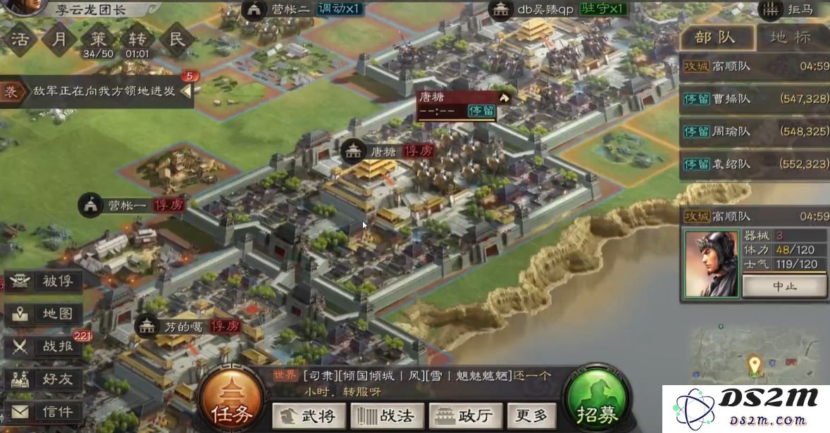 三国志战略版中脱离被俘状态的有效方法和技巧分享