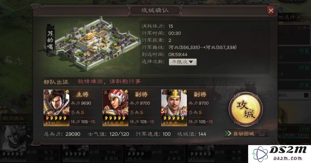 三国志战略版如何脱离俘虏状态