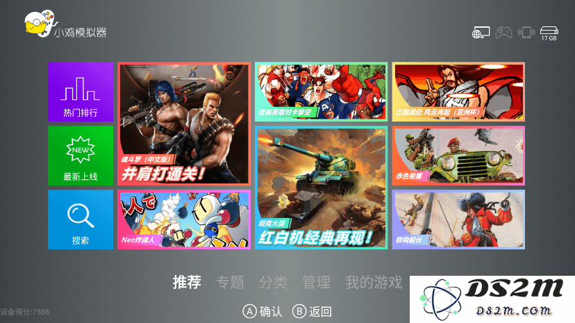 小鸡模拟器破解版