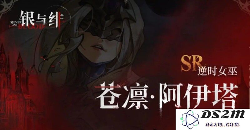 银与绯苍凛有什么技能 苍凛技能效果详解：探秘技能背后的无限可能！力量与智慧的结合