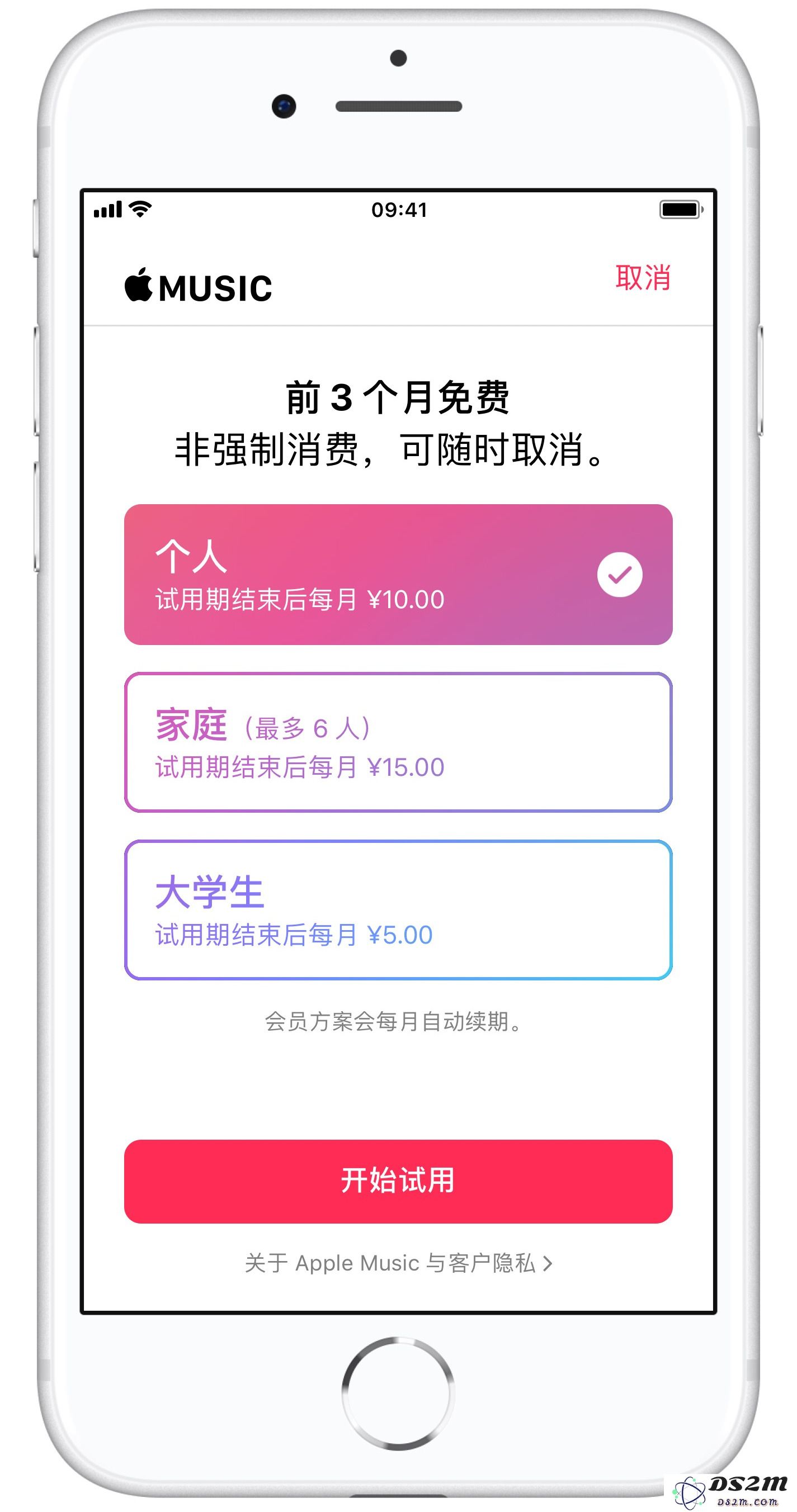 在 App Store 和 Apple Music 里购买的内容如何退款？