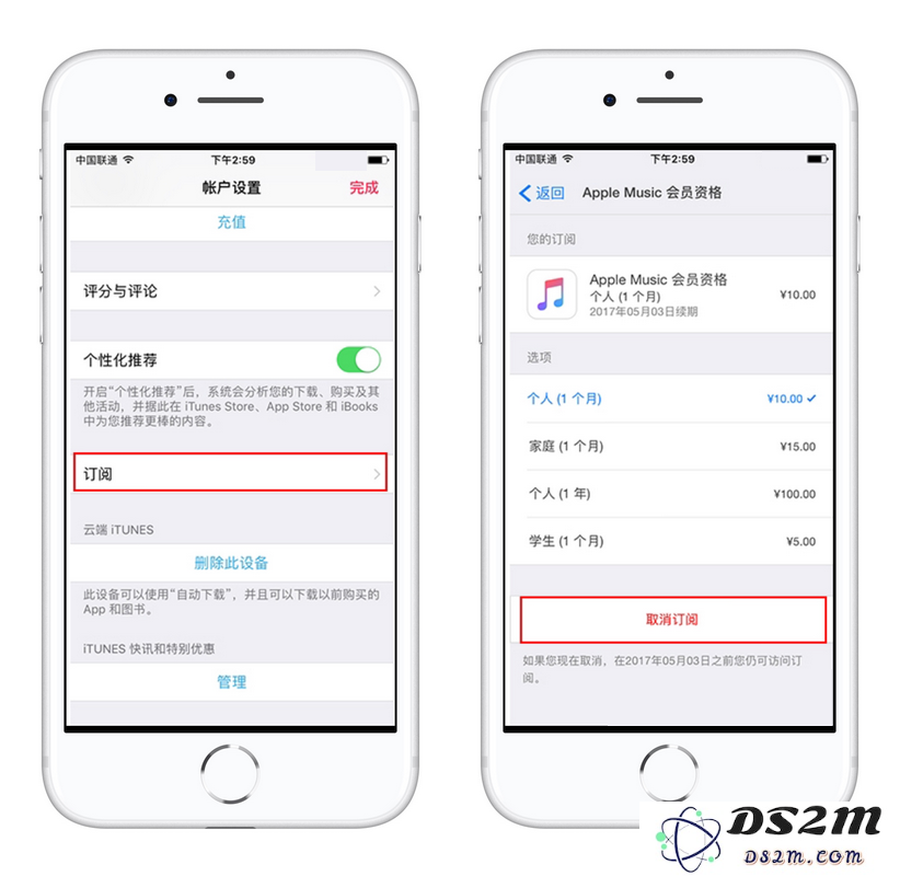 在 App Store 和 Apple Music 里购买的内容如何退款？