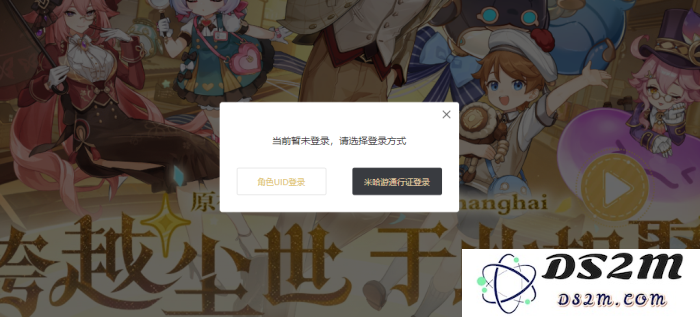 2024年原神音乐会盛大举行，带你领略奇幻的音乐之旅