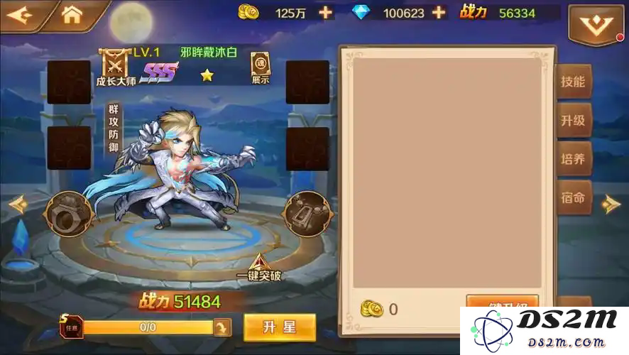 斗罗大陆中如何获得双生武魂及其解锁条件详解
