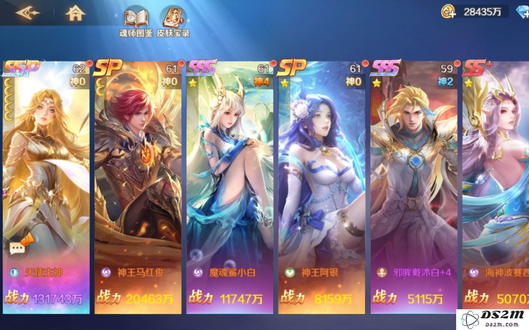斗罗大陆怎么解锁双生武魂
