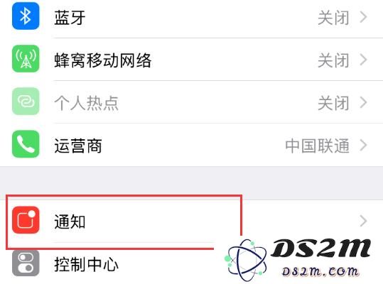 一键关闭通知：拒绝苹果  iPhone 推送广告信息