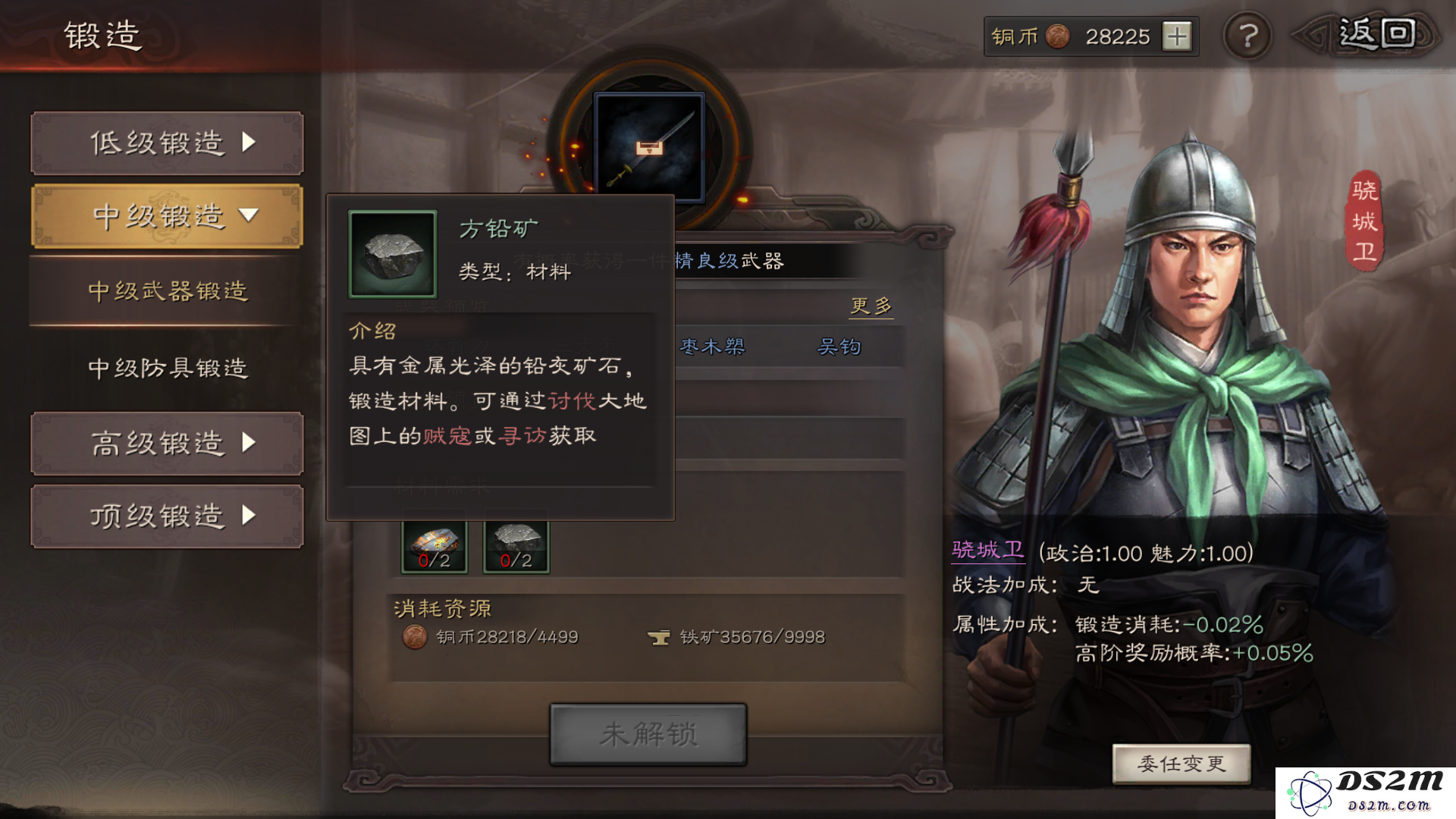 三国志战略版象兵灼烧怎么玩