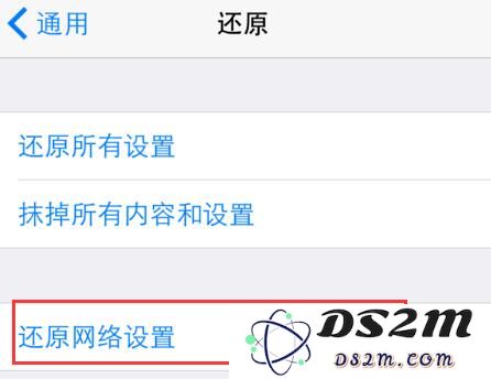 二手 iPhone 无法下载 App 应如何解决？