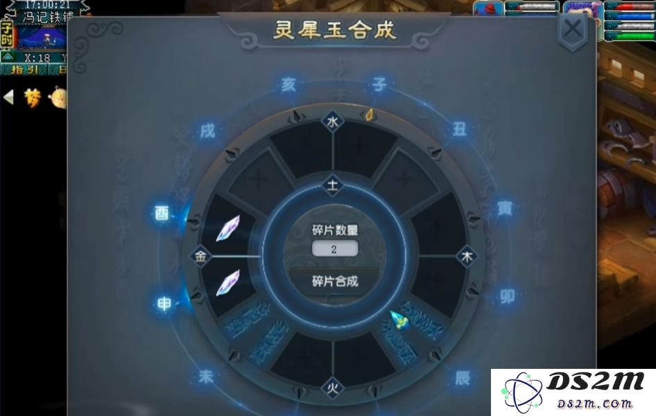 梦幻西游如何获得灵犀之屑