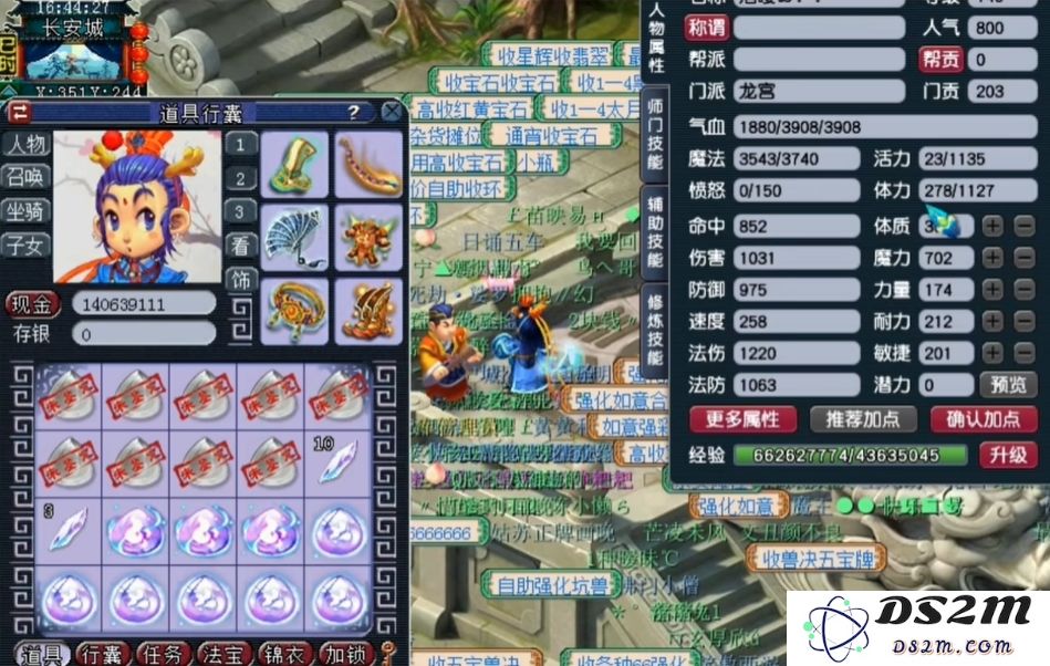 在梦幻西游中获取灵犀之屑的详细攻略与技巧分析